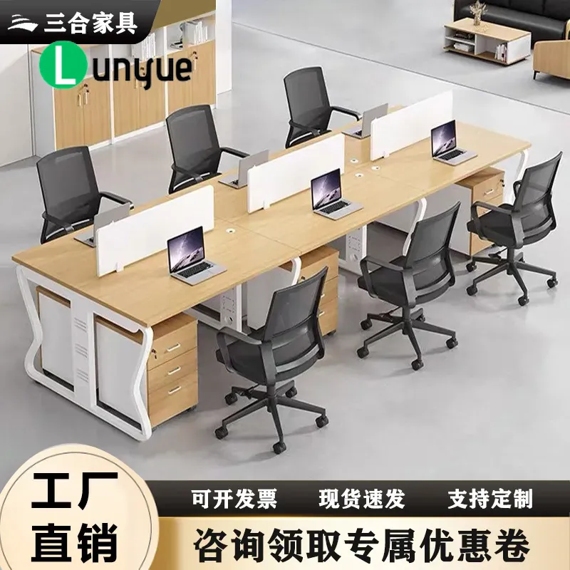 Office Furniture Plan - 4인용 사무실 책상 및 의자 세트,