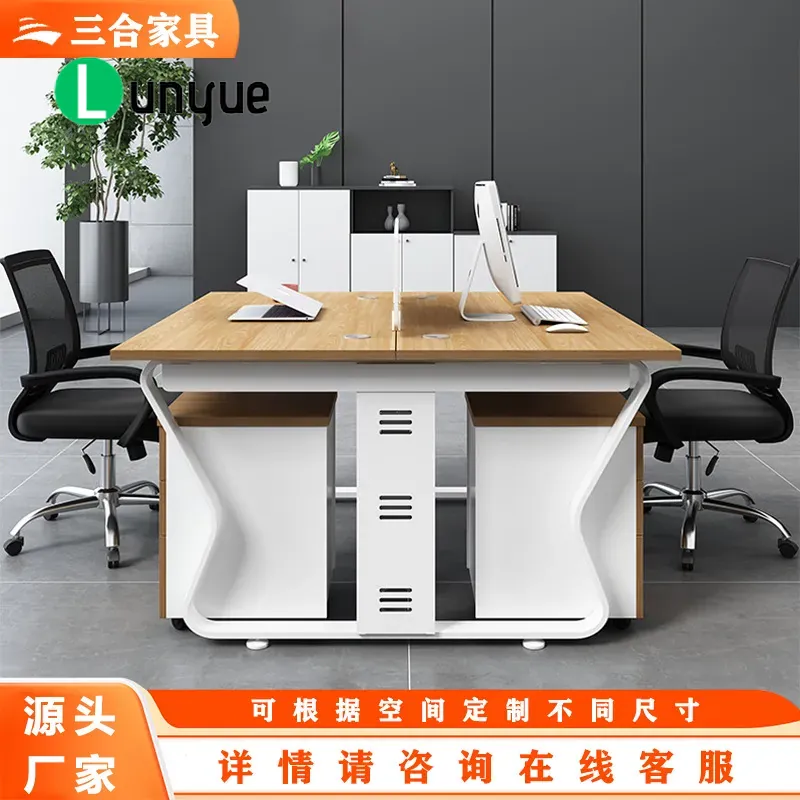 4인용 사무실 책상 및 의자 세트, 나비형 프레임 직원 - Office Furniture Plan 리뷰 및 가격